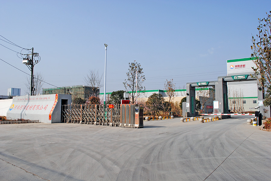 公司大(dà)門(mén) 