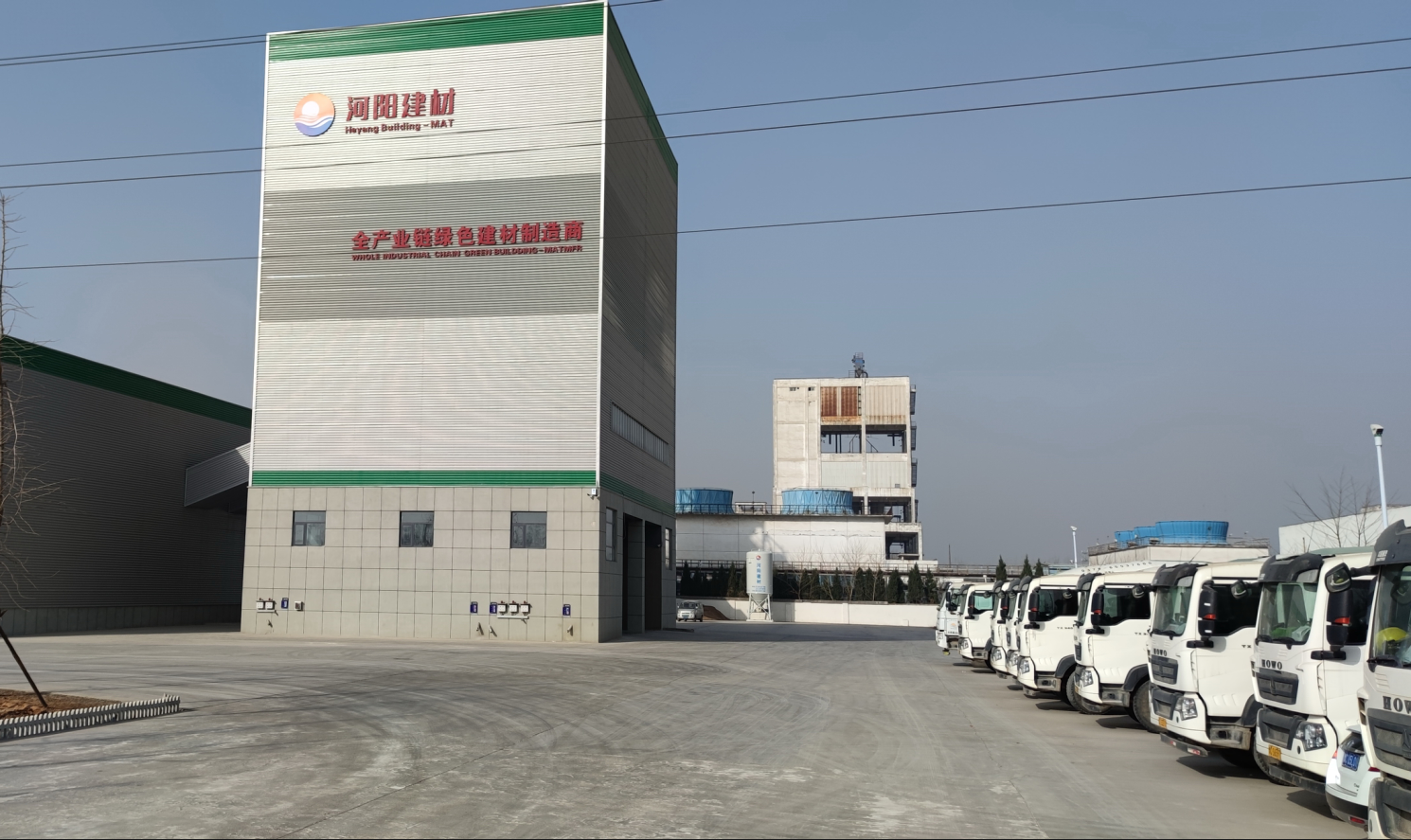 HZS240C8D生(shēng)産線兩條 