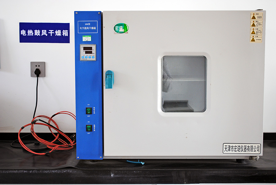 電熱(rè)鼓風(fēng)幹燥箱 